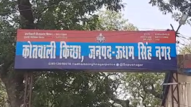 विमलेंद्र सिंह की संदिग्ध मौत मामले में पत्नी और साले पर मुकदमा, संपत्ति हड़पने की साजिश का आरोप