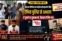किच्छा में मिनी स्टेडियम निर्माण की प्रक्रिया शुरू, मुख्यमंत्री पुष्कर सिंह धामी के नेतृत्व में विकास को मिली नई गति: राजेश शुक्ला