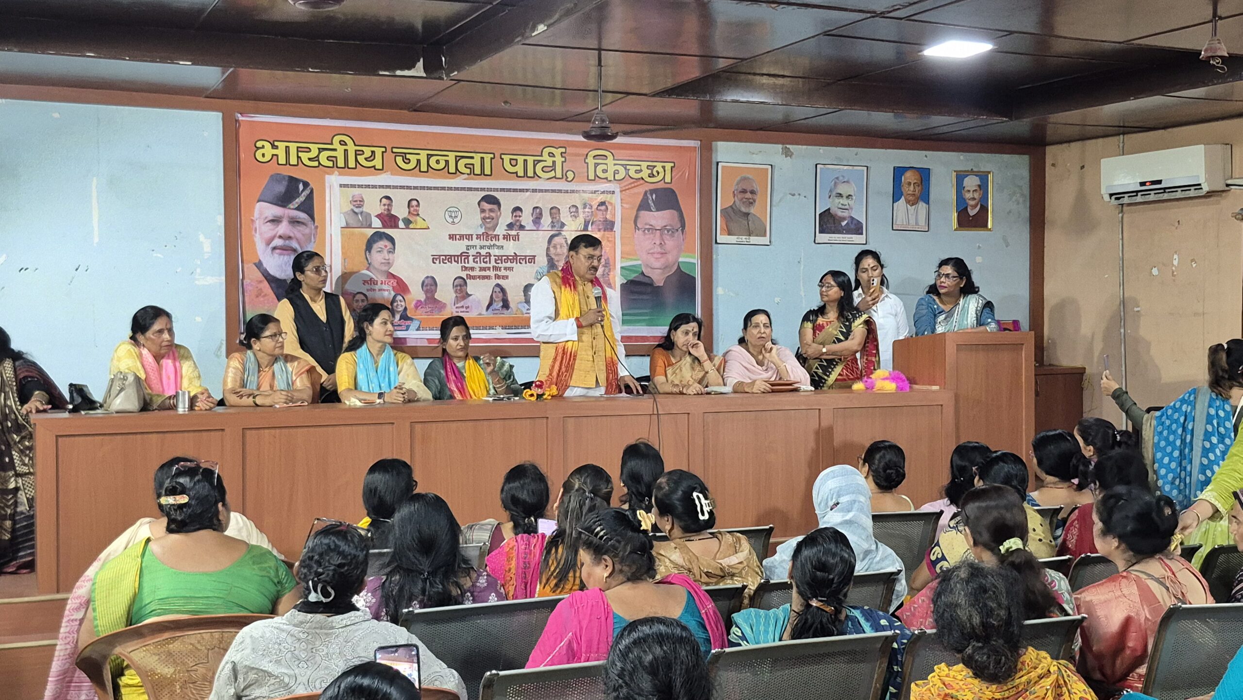 लखपति दीदी सम्मेलन एवं सम्मान समारोह में 20 लखपति दीदी सम्मानित