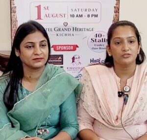 Ritu Agrqwal-1