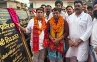 प्रभारी मंत्री प्रदीप बत्रा ने सुंदरपुर में 60 लाख के विकास कार्यों का किया लोकार्पण शिलान्यास, रुद्रपुर में विकास को मिली नई रफ्तार