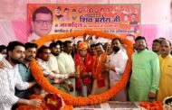 विधायक शिव अरोरा के जन्मदिवस पर रुद्रपुर में उमड़ा जनसैलाब, जनआशीर्वाद कार्यक्रमों में हजारों लोगों ने दी शुभकामनाएं