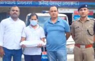 उत्तराखंड में नकल माफियाओं पर एक और बड़ी कार्रवाई, यूटीयू परीक्षा का प्रश्नपत्र आउट करने के आरोप में सहायक प्रोफेसर गिरफ्तार