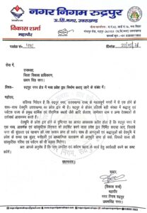 Vikas Sharma-1