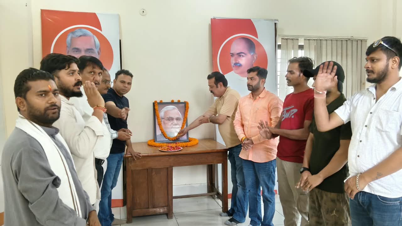 भाजपा जिला कार्यालय रुद्रपुर में श्रद्धापूर्वक मनाई गई भारत रत्न अटल बिहारी वाजपेयी जी की पुण्यतिथि