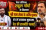 महापौर विकास शर्मा ने बूथ संख्या 158 पर सुनी ‘मन की बात’, प्रधानमंत्री के विचारों को बताया राष्ट्र निर्माण के लिए प्रेरणादायी