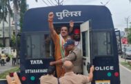 बिग ब्रेकिंग : पूर्व विधायक राजकुमार ठुकराल समेत कई कांग्रेस कार्यकर्ता हिरासत में, स्वास्थ्य व्यवस्थाओं को लेकर सौंपने जा रहे थे ज्ञापन