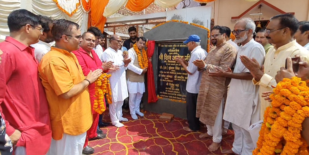 सामिआ लेक सिटी में विधायक शिव अरोरा ने मंदिर सौंदर्यीकरण कार्य का किया लोकार्पण