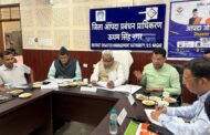 रुद्रपुर में आपदा प्रबंधन तैयारियों की समीक्षा, कैबिनेट मंत्री मदन कौशिक ने अधिकारियों को दिए सतर्कता के निर्देश