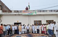 विधायक तिलक राज बेहड़ के कार्यालय में धूमधाम से मनाया गया स्वतंत्रता दिवस