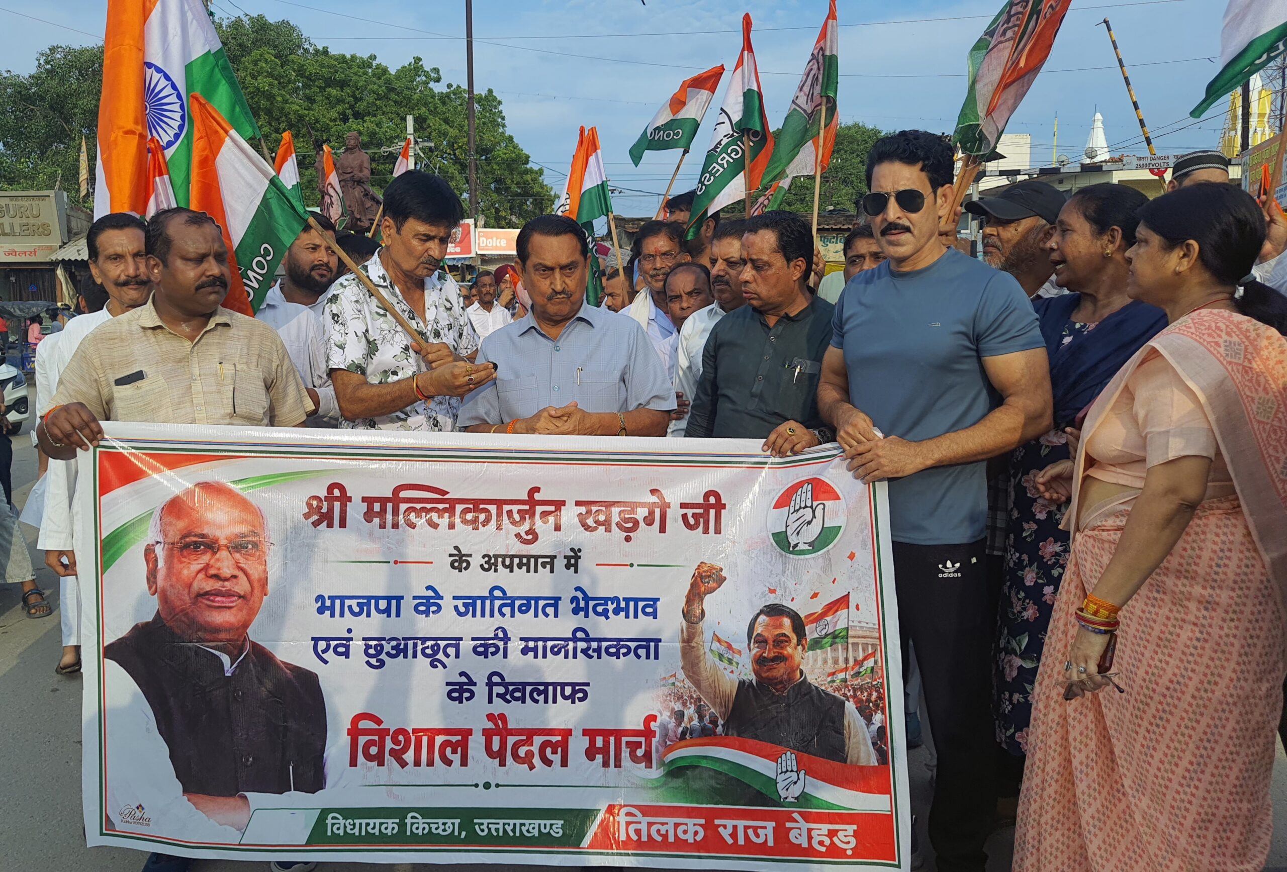 खड़गे की सभा के बाद शुद्धिकरण को लेकर किच्छा में कांग्रेस का विरोध, विधायक तिलक राज बेहड़ ने निकाली विरोध यात्रा