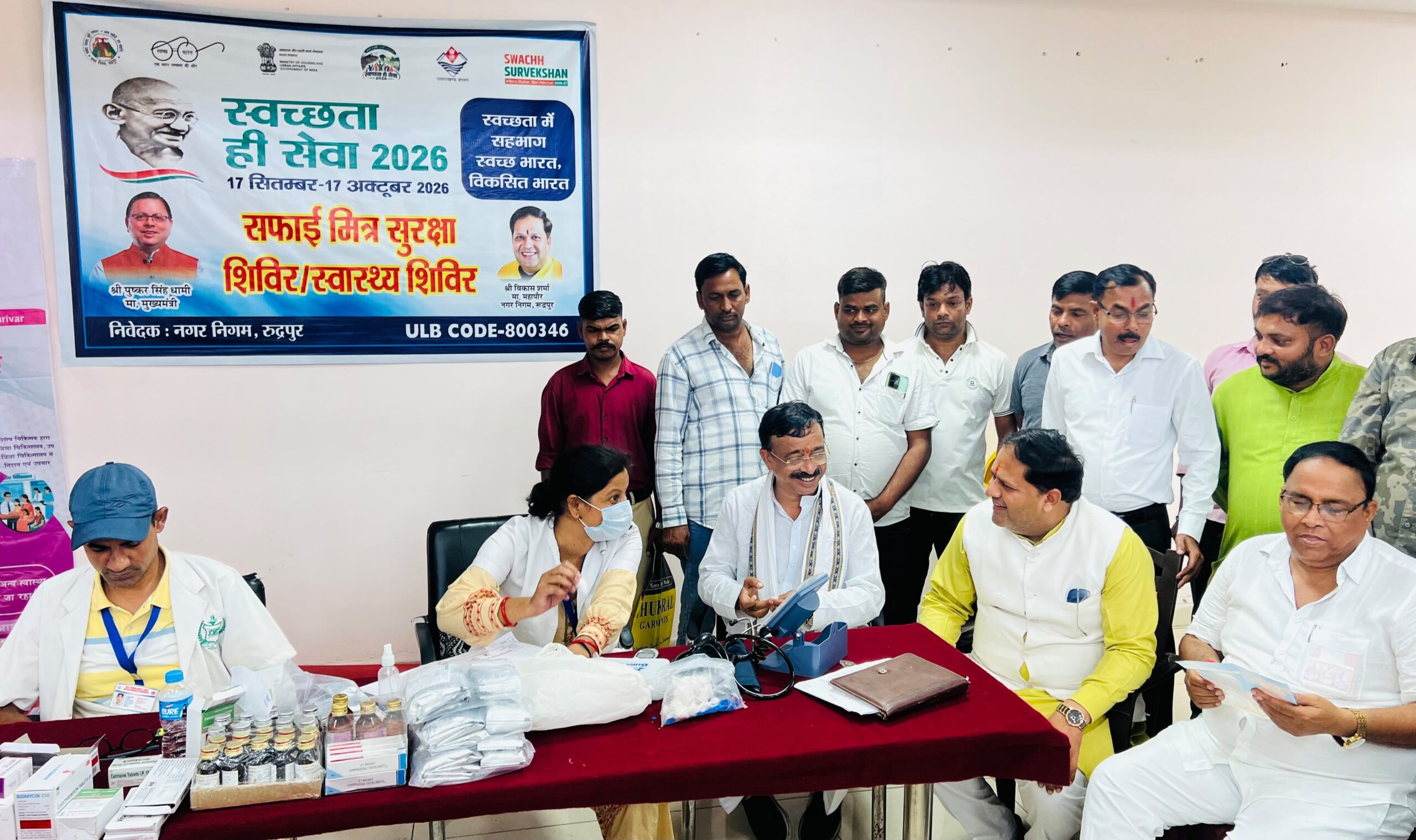 सेवा संकल्प अभियान के तहत नगर निगम में निःशुल्क स्वास्थ्य शिविर