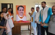 दीनदयाल जयंती पर भाजपा ने याद किया, गांधी पार्क में चलाया स्वच्छता अभियान