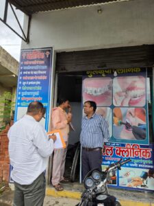 Clinic