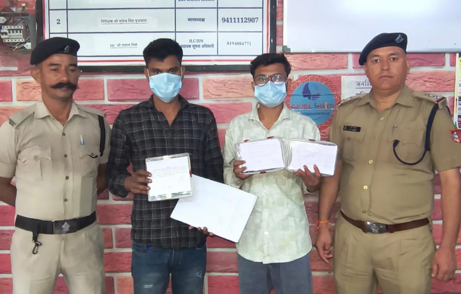 फर्जी दस्तावेजों से MBBS में दाखिला दिलाने की कोशिश का खुलासा, गदरपुर पुलिस ने दो आरोपियों को किया गिरफ्तार