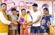 शिक्षक दिवस पर दर्जनों शिक्षकों का सम्मान, राजेश शुक्ला ने कहा शिक्षक राष्ट्र निर्माण की आधारशिला