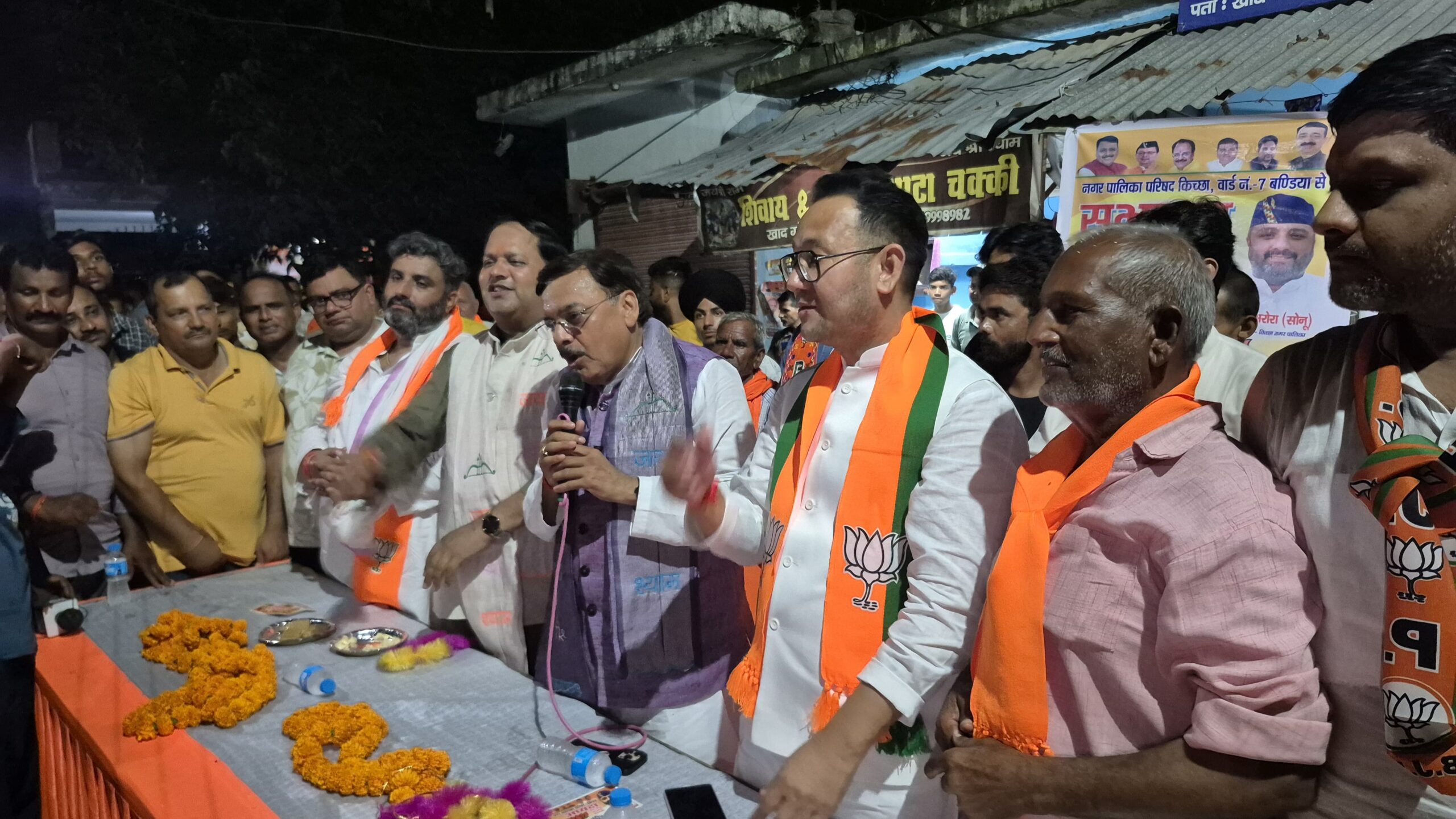किच्छा में भाजपा का जनसंपर्क अभियान तेज, वार्ड 8, 9, 10 और 12 में आधा दर्जन से अधिक नुक्कड़ सभाएं