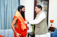 मुख्यमंत्री श्री पुष्कर सिंह धामी से मुख्यमंत्री आवास में बाबा रामदेव ने की भेंट