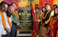 ग्राम महेशपुर में विधायक निधि से स्वीकृत मंदिर सौंदर्यीकरण कार्य का विधायक शिव अरोरा ने किया लोकार्पण