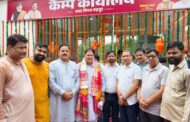 महापौर विकास शर्मा ने किया कैंप कार्यालय का शुभारंभ, पूजा-अर्चना एवं हवन के साथ शुरू हुआ कार्यालय