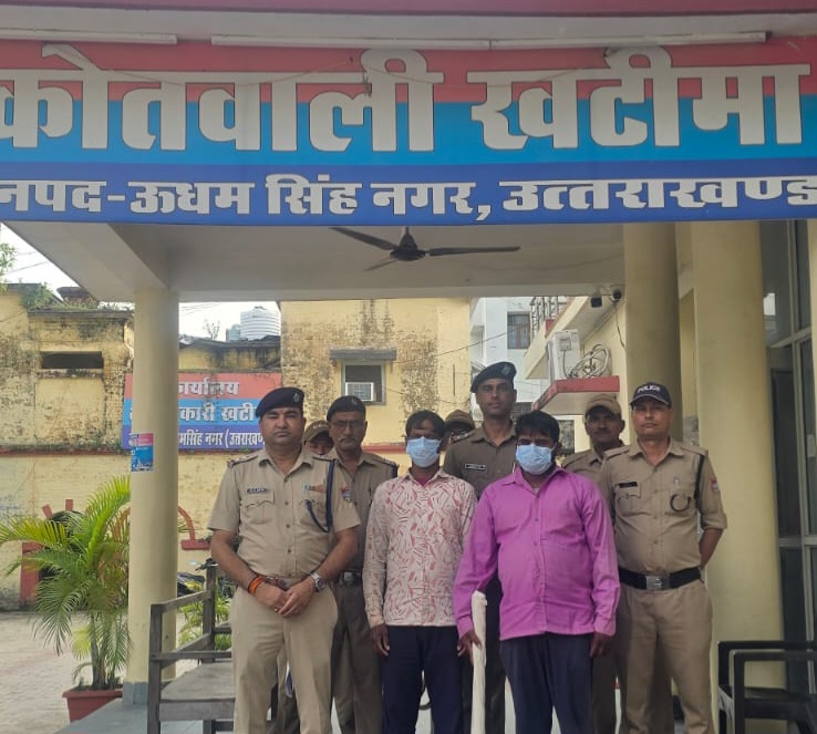 हत्या के मामले में नामजद दोनों आरोपी गिरफ्तार, SSP अजय गणपति के निर्देश पर खटीमा पुलिस की कार्रवाई