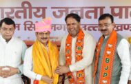 भाजपा जिला कार्यालय में संगठन महामंत्री फणींद्रनाथ शर्मा का भव्य स्वागत