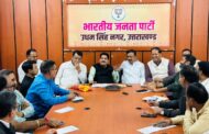 सीएम धामी के नेतृत्व में 3 नवंबर को रुद्रपुर में निकलेगी अराजकता हटाओ संविधान बचाओ रैली