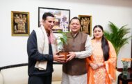 मुख्यमंत्री पुष्कर सिंह धामी से प्रसिद्ध फिल्म अभिनेता अक्षय कुमार ने की शिष्टाचार भेंट