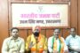8 अक्टूबर को रुद्रपुर में निकलेगा कांग्रेस का विशाल मार्च, विरोध मार्च को सफल बनाने के लिए बैठक में बनाई रणनीति