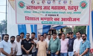 Jaat-1