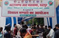 रुद्रपुर में उत्तराखंड जाट महासभा ने लगाया विशाल भंडारा, राहगीरों ने ग्रहण किया प्रसाद