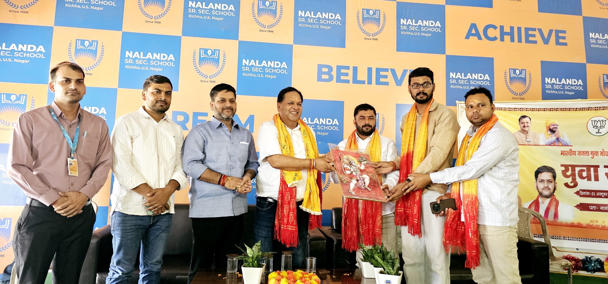 किच्छा के नालंदा स्कूल में भाजयुमो का युवा संवाद कार्यक्रम, युवाओं को राष्ट्र निर्माण में सक्रिय भागीदारी का संदेश