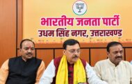 अजीत डोभाल पर राहुल गांधी की टिप्पणी उत्तराखंड के गौरव पर हमला: राजेश शुक्ला