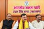 ऐतिहासिक रामलीला में प्रभु श्रीराम, माता सीता और लक्ष्मण को छोड़कर मंत्री सुमंत का अयोध्या लौटना अत्यंत मार्मिक रहा