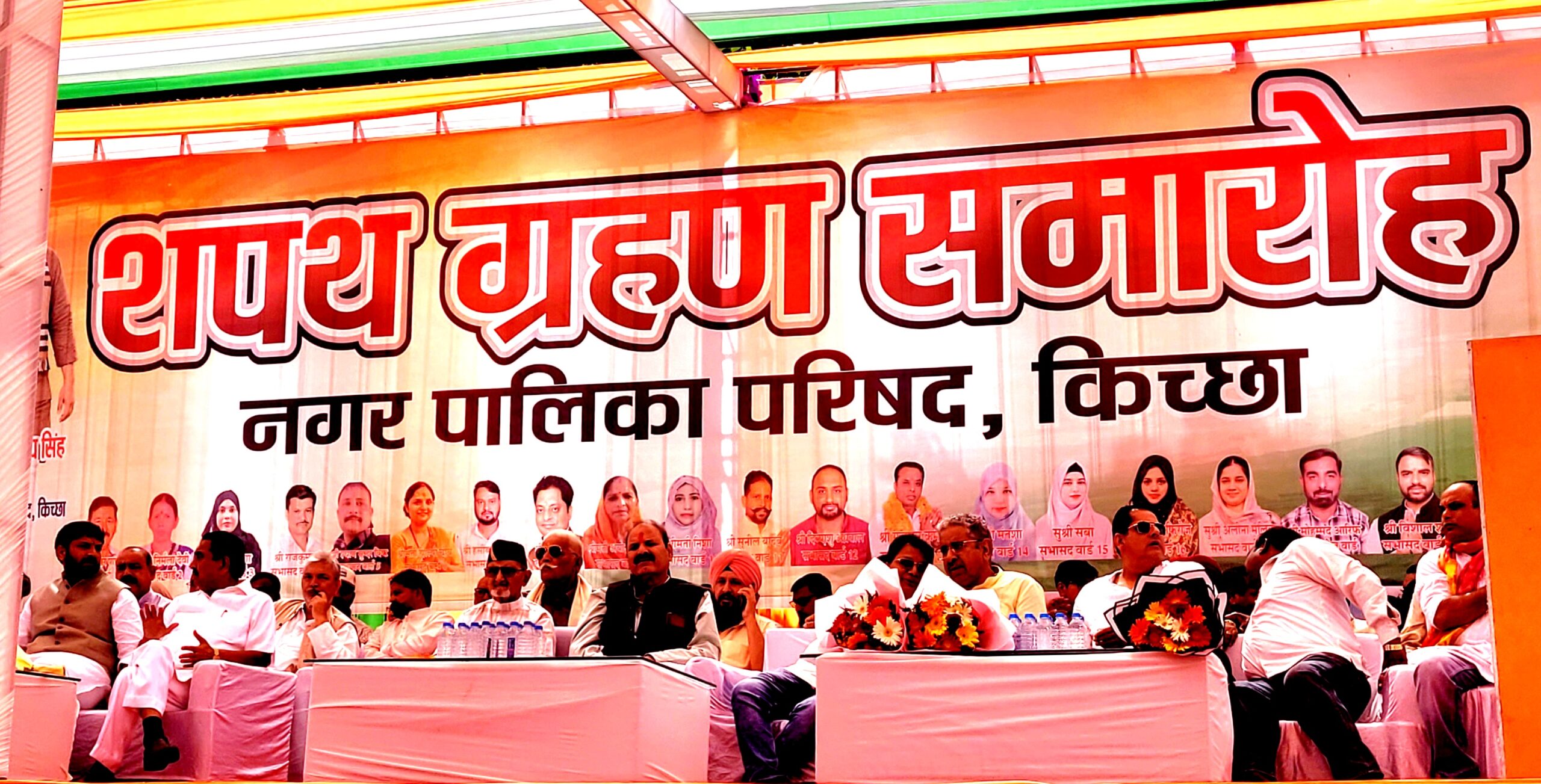 कांग्रेस के राजेश प्रताप सिंह ने संभाली किच्छा नगर पालिका की कमान, विधायक बेहड़ के साथ दिखा ‘छोटी सरकार’ का दम