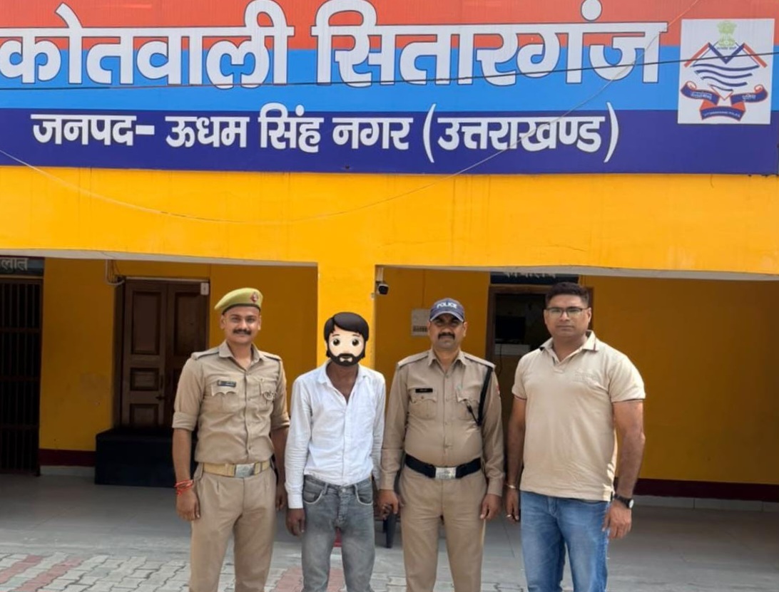 RD/FD के नाम पर 50-60 खाताधारकों से 15-20 लाख की वसूली, कलेक्शन एजेंट गिरफ्तार