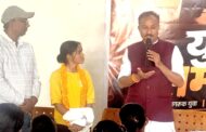 किच्छा में युवा सम्मेलन का आयोजन, ग्रामीण क्षेत्रों से पहुँचे युवाओं ने रखीं समस्याएँ और सुझाव