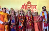 जनकपुरी की तर्ज पर सजा विधायक शिव अरोरा का आवास, श्रीराम-सीता विवाह में भावुक हुए विधायक