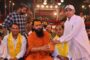 11 अक्टूबर को विधायक शिव अरोरा के आवास पर होगा प्रभु श्रीराम की बारात का भव्य स्वागत