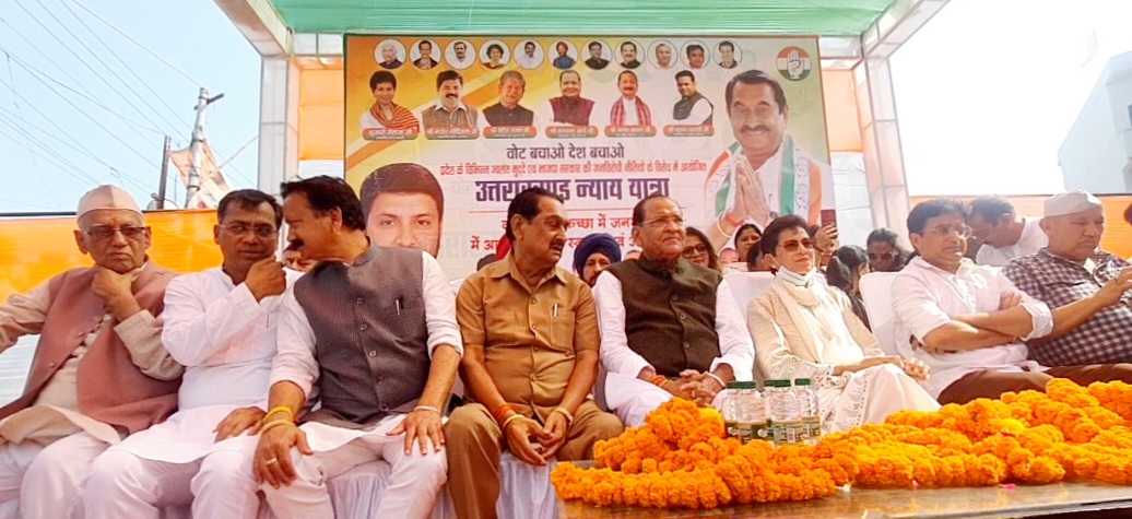 गोल्ज्यू देवता के दर्शन के साथ कांग्रेस की न्याय यात्रा का आगाज, भाजपा सरकार पर साधा निशाना