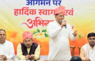 राज्यसभा सांसद दिनेश आर्य का रुद्रपुर पहुंचने पर भव्य स्वागत, महापौर विकास शर्मा के नेतृत्व में हुआ अभिनंदन