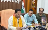 रुद्रपुर के विकास को नई रफ्तार, 11.50 करोड़ के 76 कार्यों के टेंडर जारी, नये विकास कार्यों से बदलेगी शहर की सूरत : महापौर