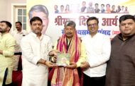 नवनियुक्त राज्यसभा सांसद दिनेश आर्या का किच्छा में भव्य स्वागत, भाजपा कार्यकर्ताओं ने फूल-मालाओं एवं अंगवस्त्र भेंट कर किया अभिनंदन