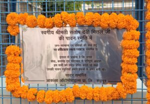vikas-1